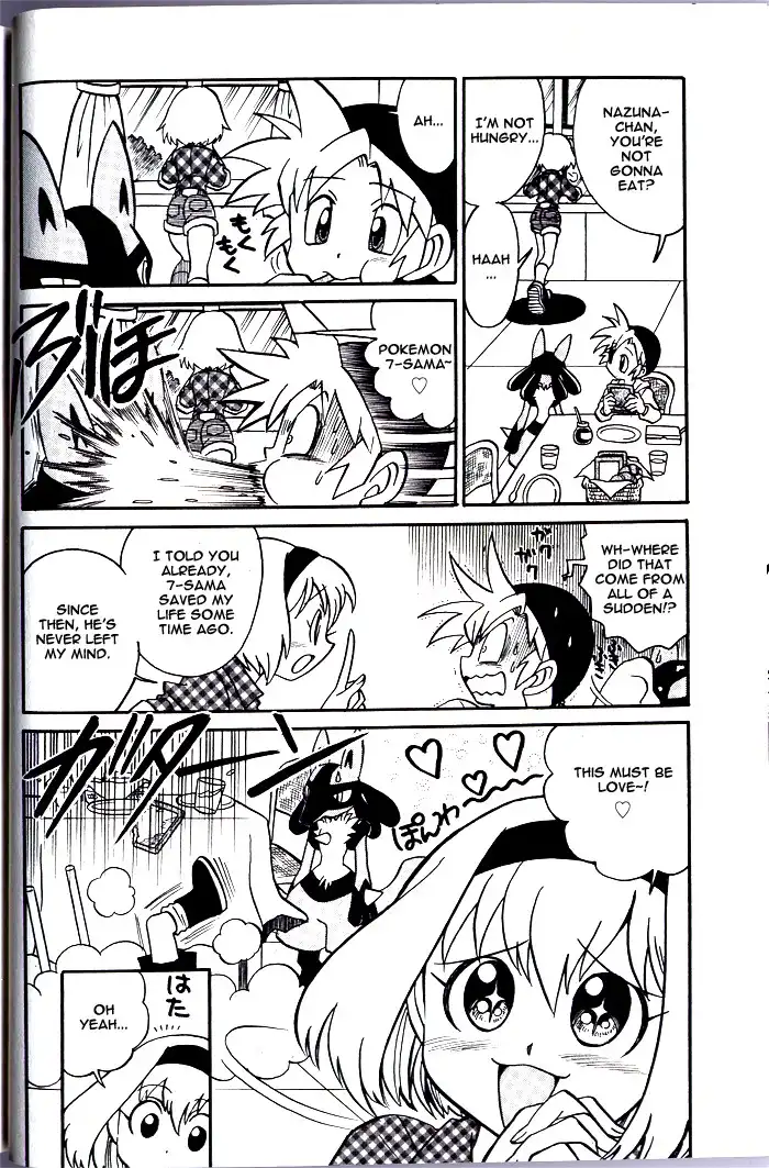 Kaitou! Pokemon 7 Chapter 2 2